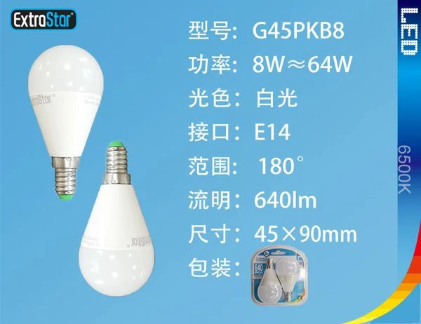 LAMPADINA LED E14 8W 640LM 2PZ 6500K