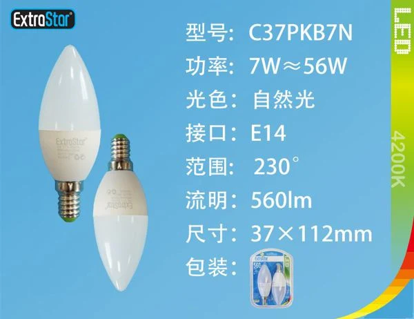 LAMPADINA LED E14 7W 560LM 4200K 2PZ