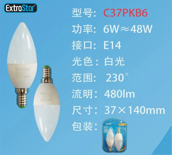 LAMPADINA LED E14 6W 480LM 2PZ LUCE FREDDA