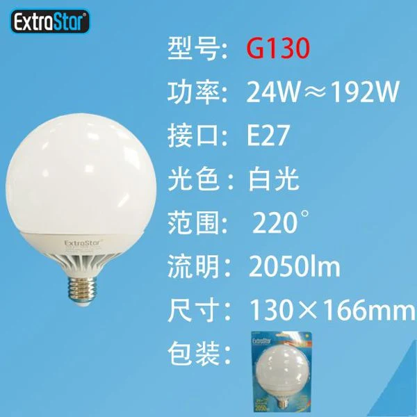 LAMPADA DI LED E27 24W 2050ML LUCE FREDDA