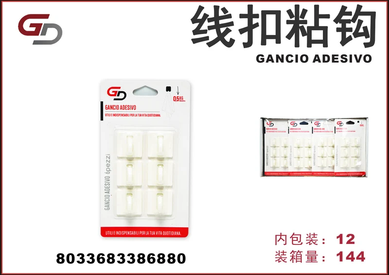 GANCIO ADESIVO 1/12 PZ.CT144