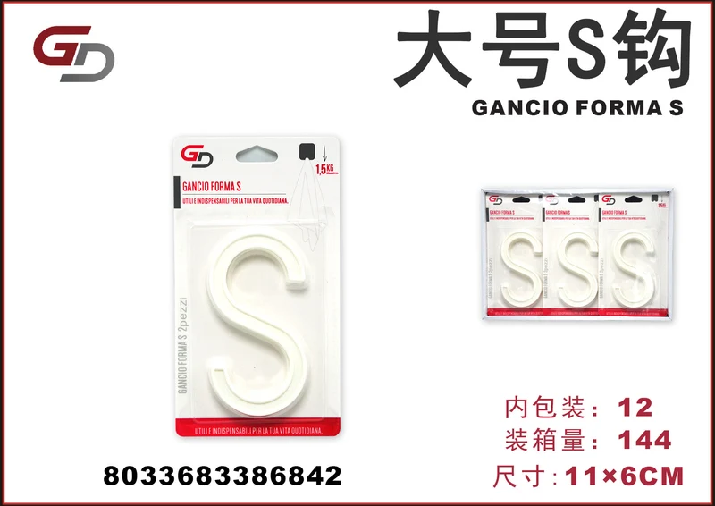 GANCIO FORMA S 1/12 PZ.CT144