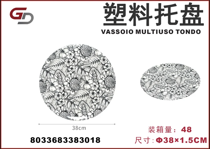 VASSOIO MULTIUSO TONDO 38*1.5CM CT48