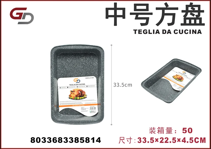 TEGLIA DA CUCINA 33,5*22,5*4,5CM CT50