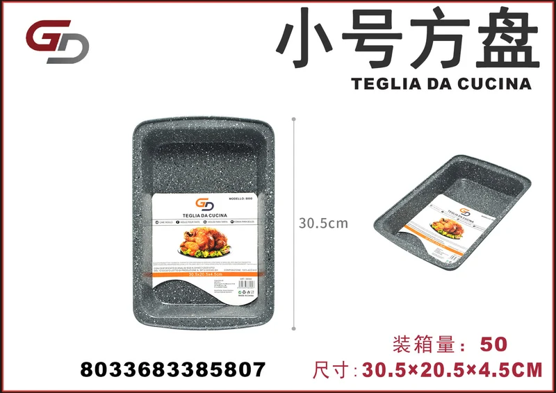 TEGLIA DA CUCINA 30,5*20,5*4,5CM CT50