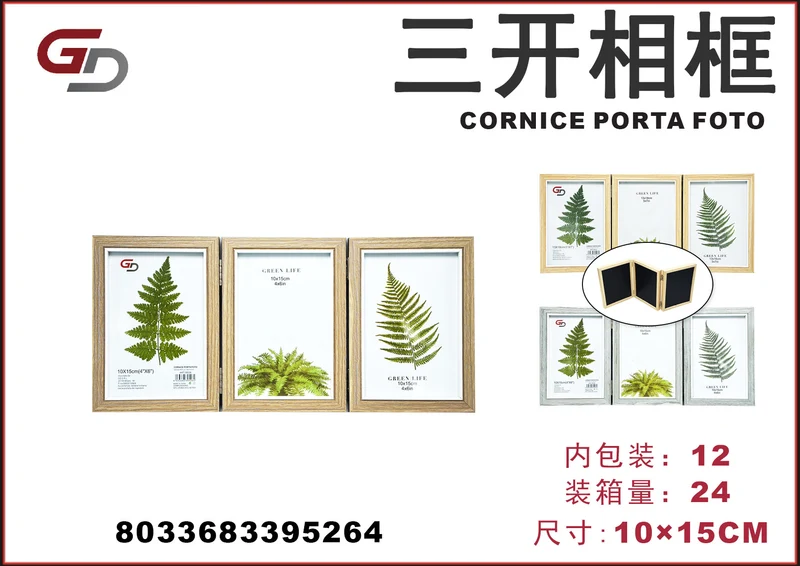 CORNICE PORTA FOTO 1/6/12 PZ.10*15CM CT24