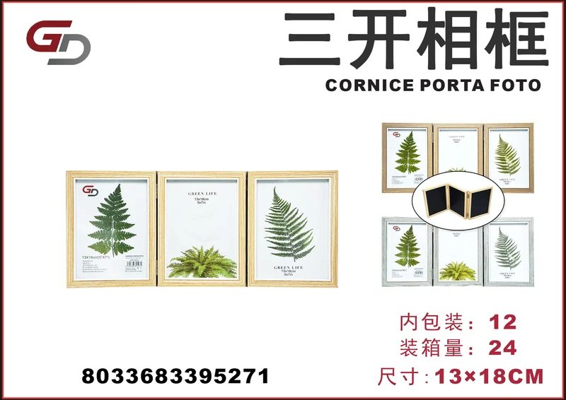 CORNICE PORTA FOTO 1/6/12 PZ.13*18CM CT24