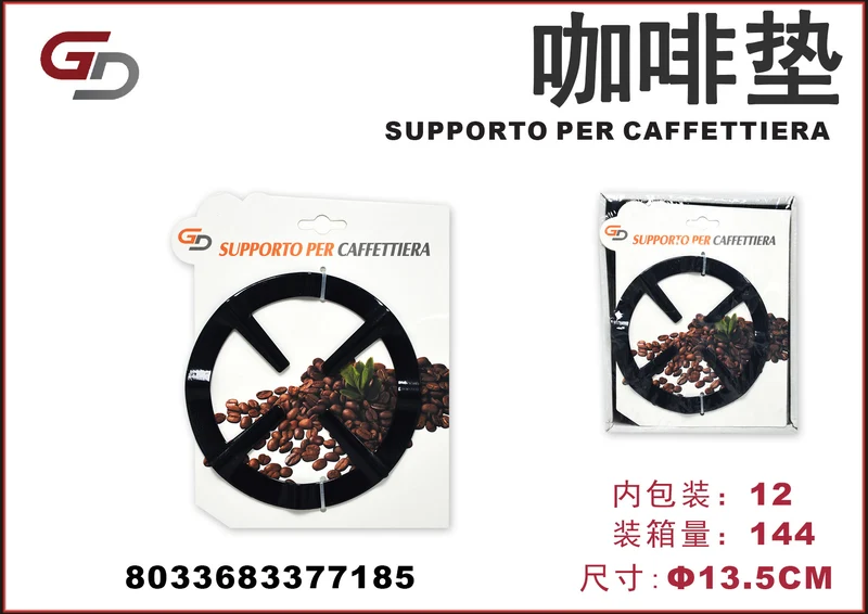 SUPPORTO PER CAFFETTIERA 1/12PZ. CT144