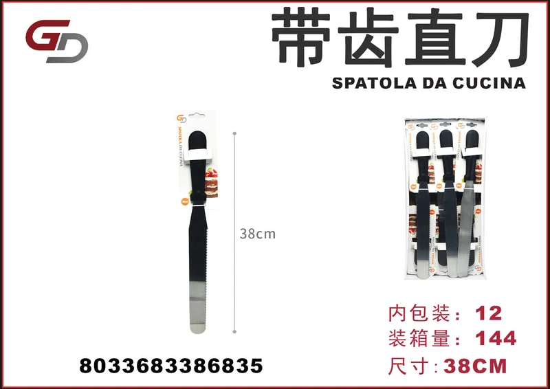 SPATOLA DA CUCINA 1/12 PZ.CT144