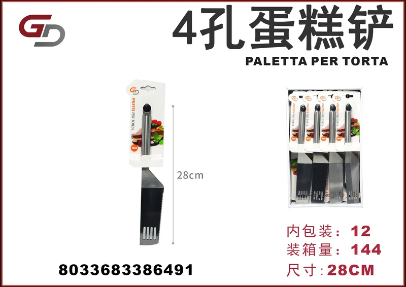 PALETTA PER TORTA 1/12 PZ.CT144