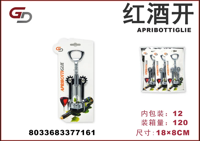 APRIBOTTIGLIE 1/12PZ. ART273135 CT120