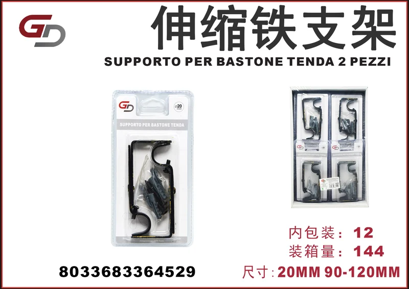SUPPORTO PER BASTONE TENDA 2 PEZZI 20MM 90-120MM 1/12PZ. CT144