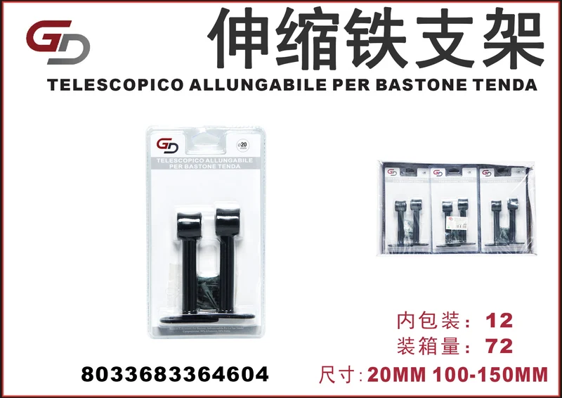 TELESCOPICO ALLUNGABILE PER BASTONE TENDA 20MM 100-150MM 1/12PZ. CT72