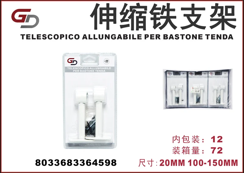 TELESCOPIO ALLUNGABILE PER BASTONE TENDA 100-150MM 1/12PZ. CT72